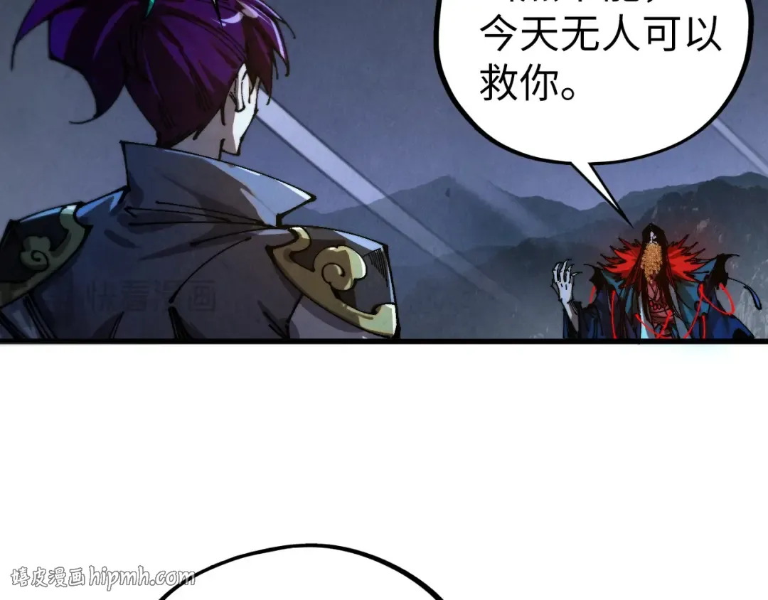 第517话 恩怨 第104页