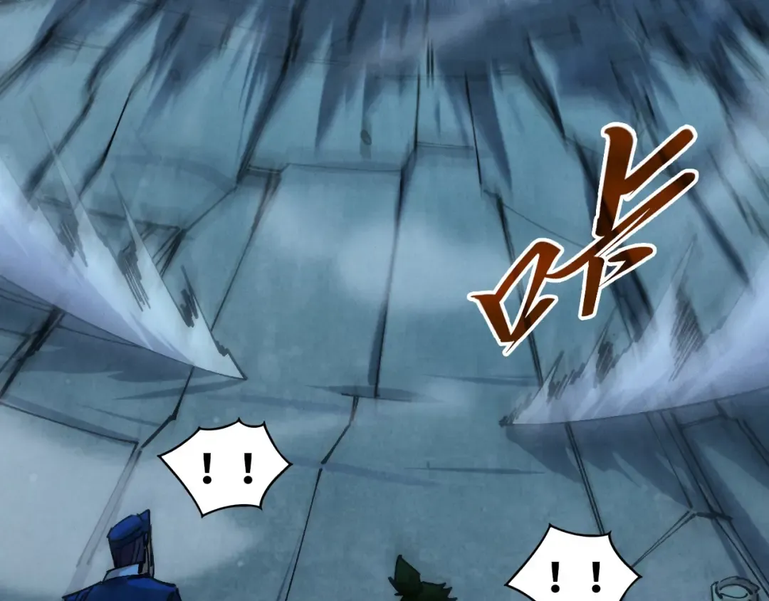 第517话 恩怨 第17页