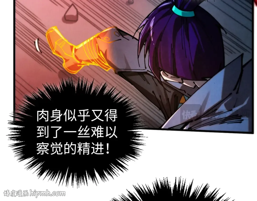 第517话 恩怨 第128页