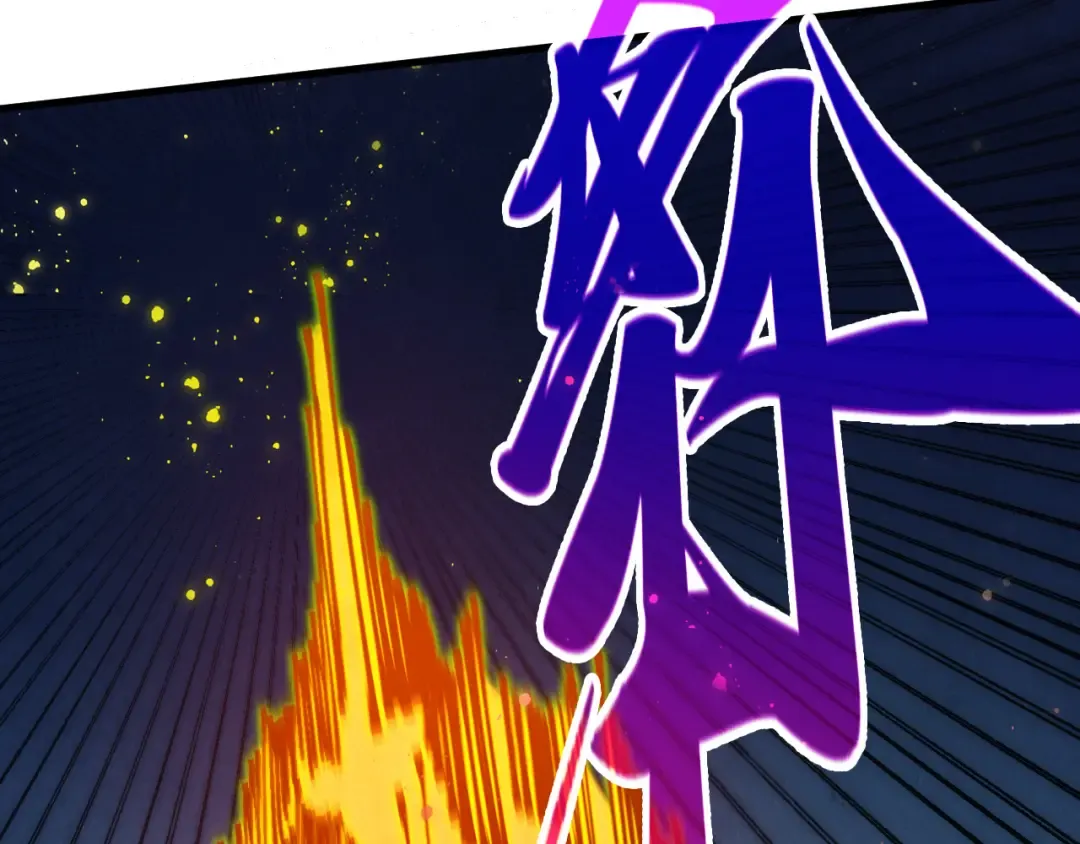 第517话 恩怨 第67页