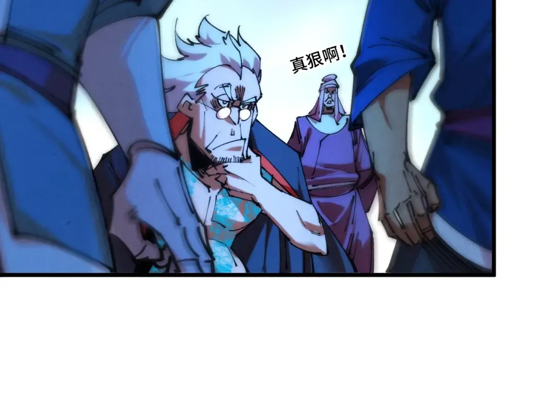 第517话 恩怨 第19页
