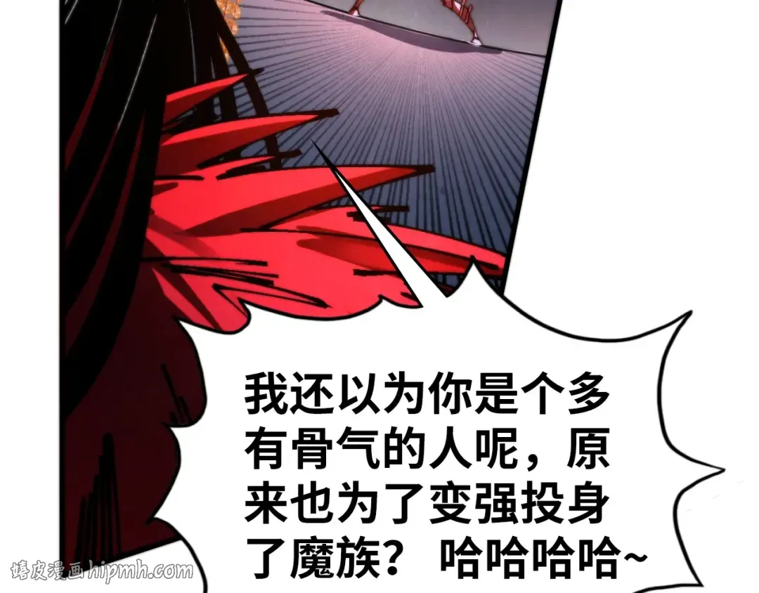 第517话 恩怨 第136页