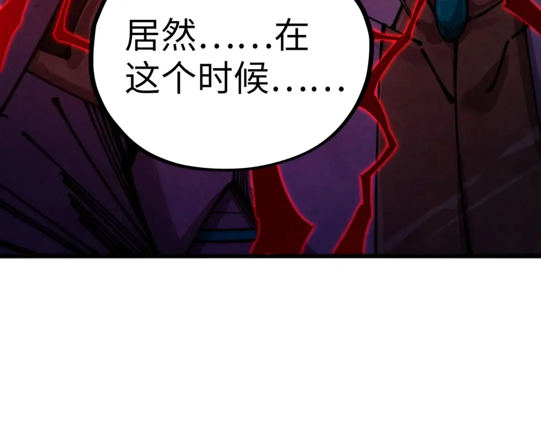 第517话 恩怨 第134页