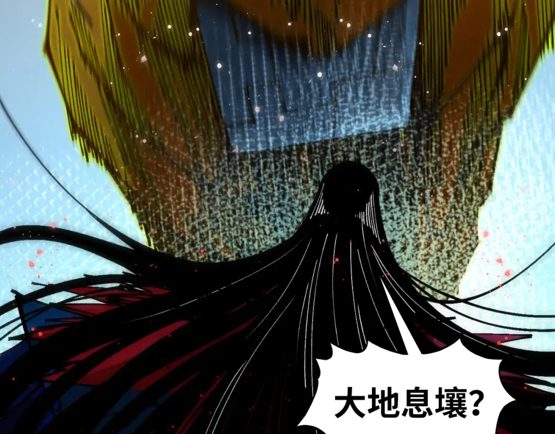 第517话 恩怨 第63页