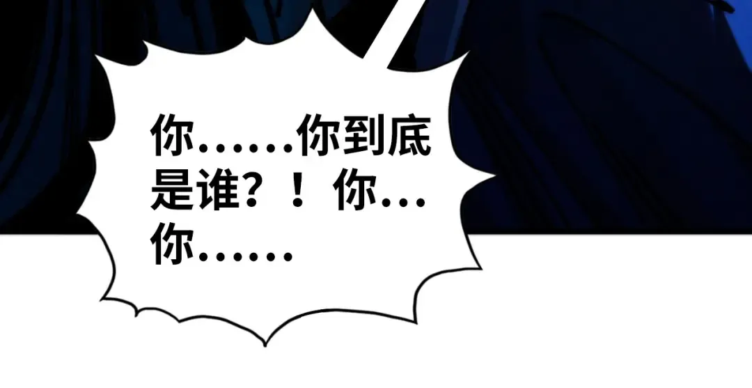 第517话 恩怨 第143页