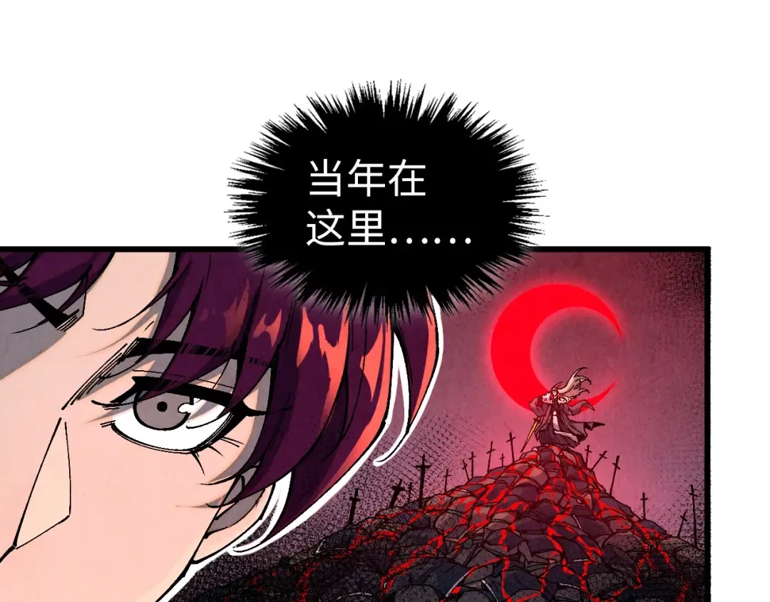 第518话 红月城 第58页