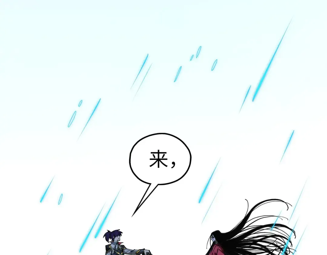 第518话 红月城 第188页