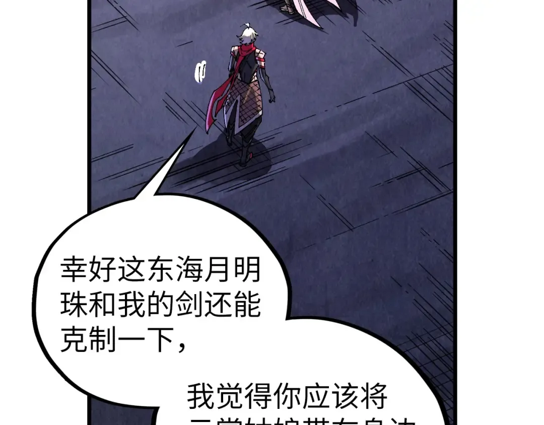 第518话 红月城 第29页