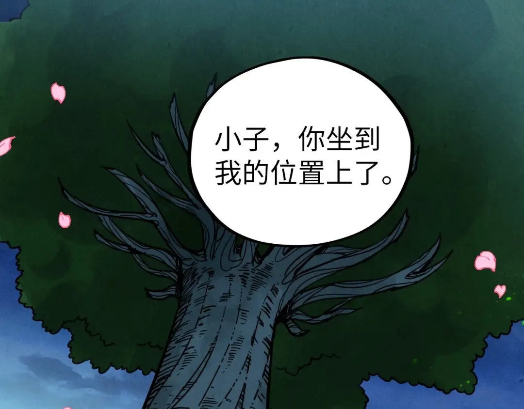 第518话 红月城 第153页