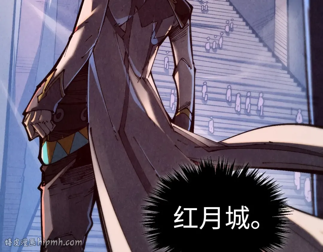 第518话 红月城 第56页