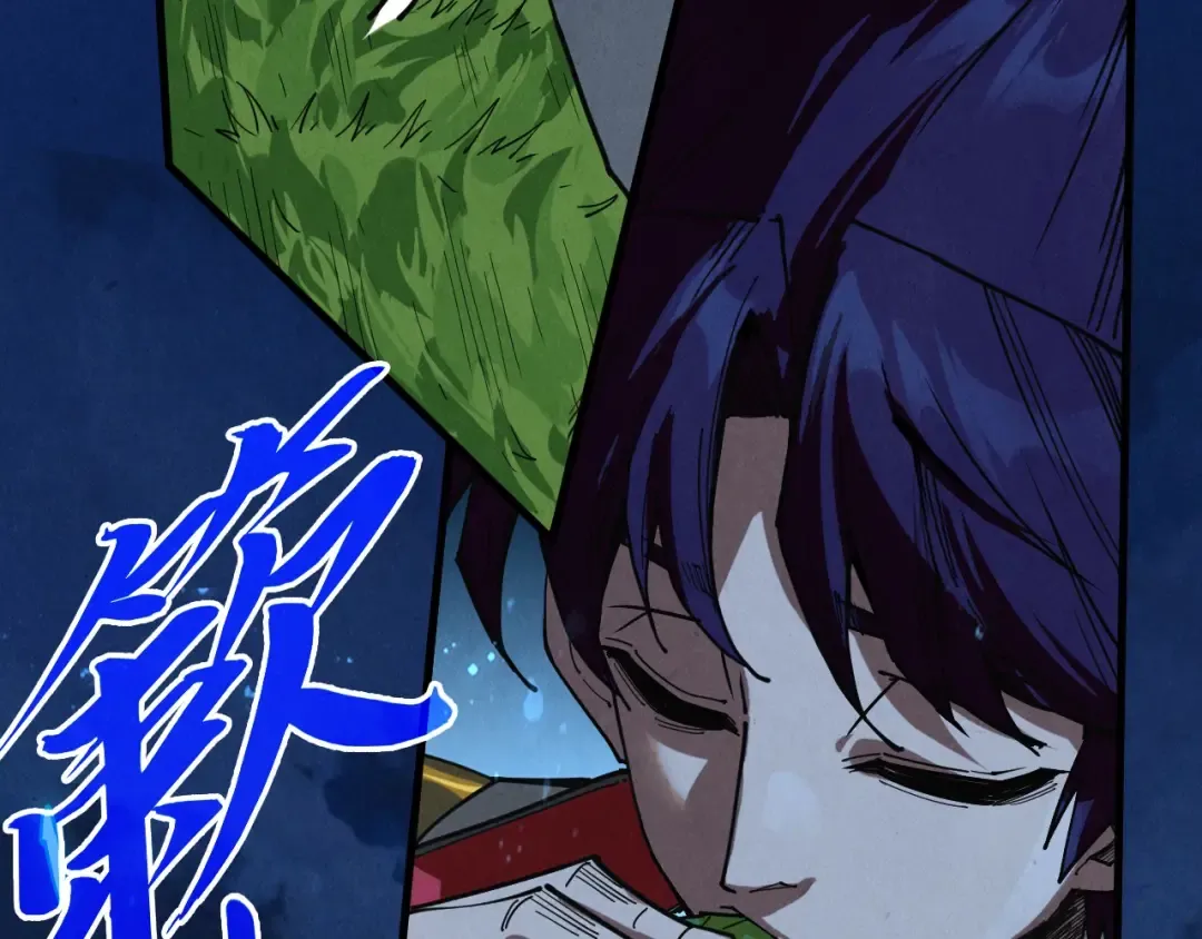 第518话 红月城 第170页