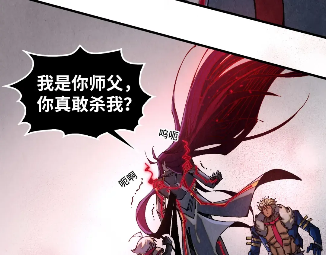 第518话 红月城 第15页