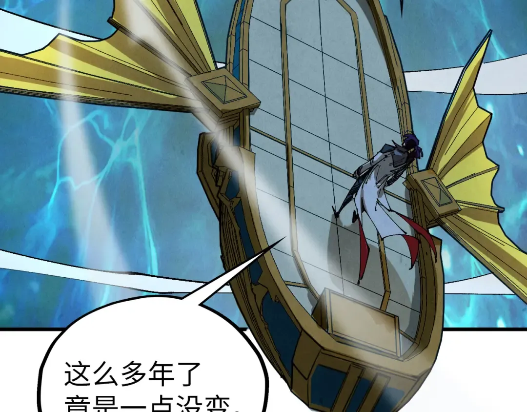 第518话 红月城 第142页