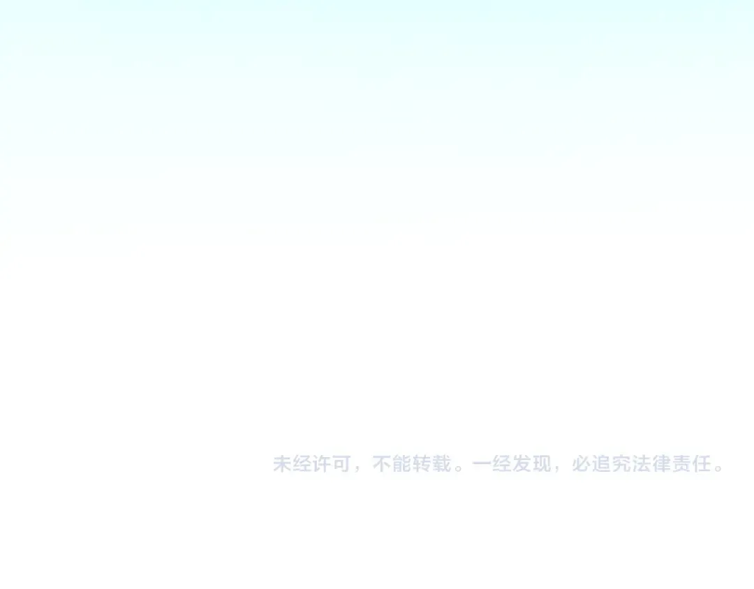 第518话 红月城 第194页