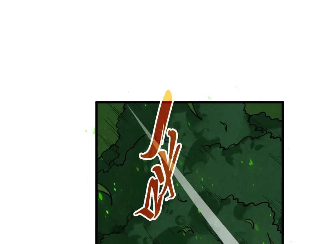 第518话 红月城 第146页