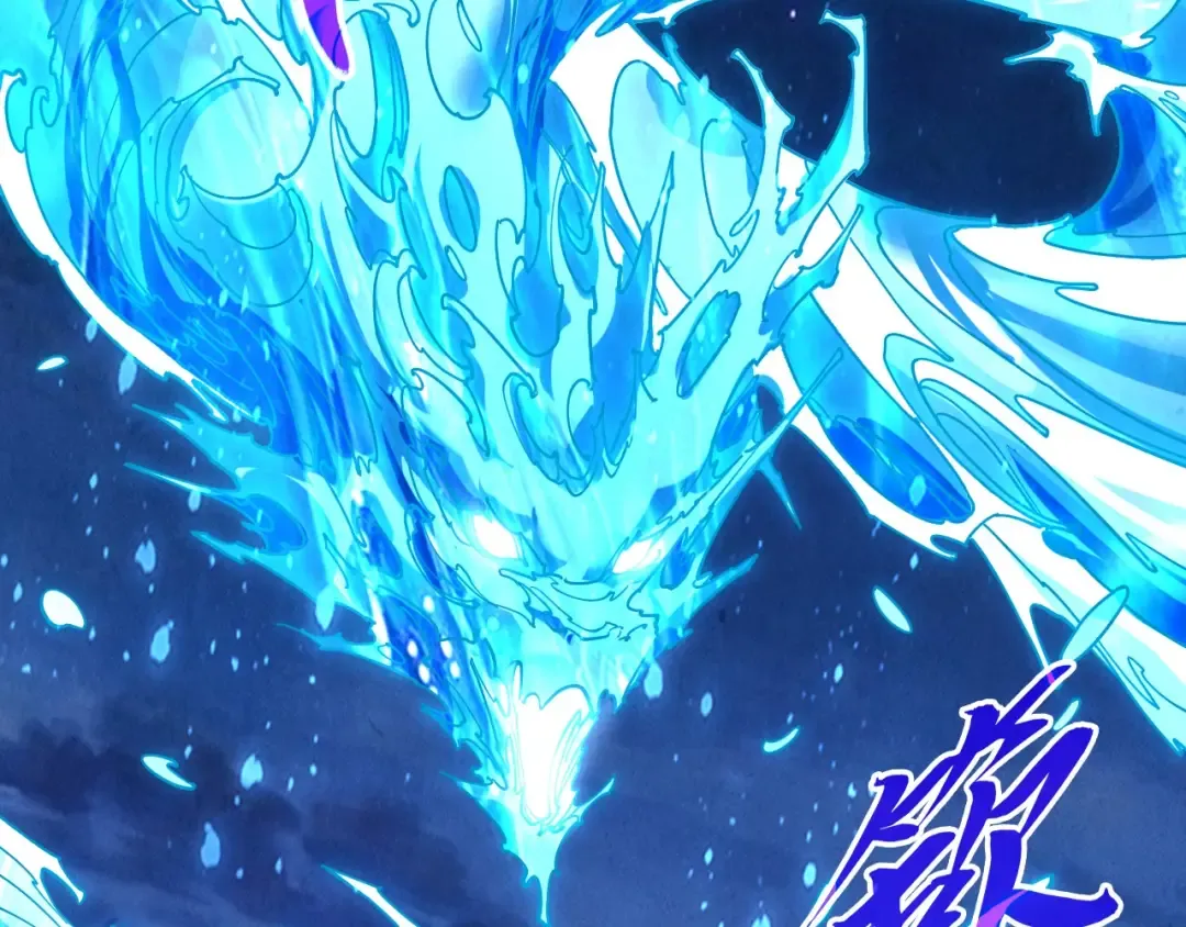 第518话 红月城 第172页