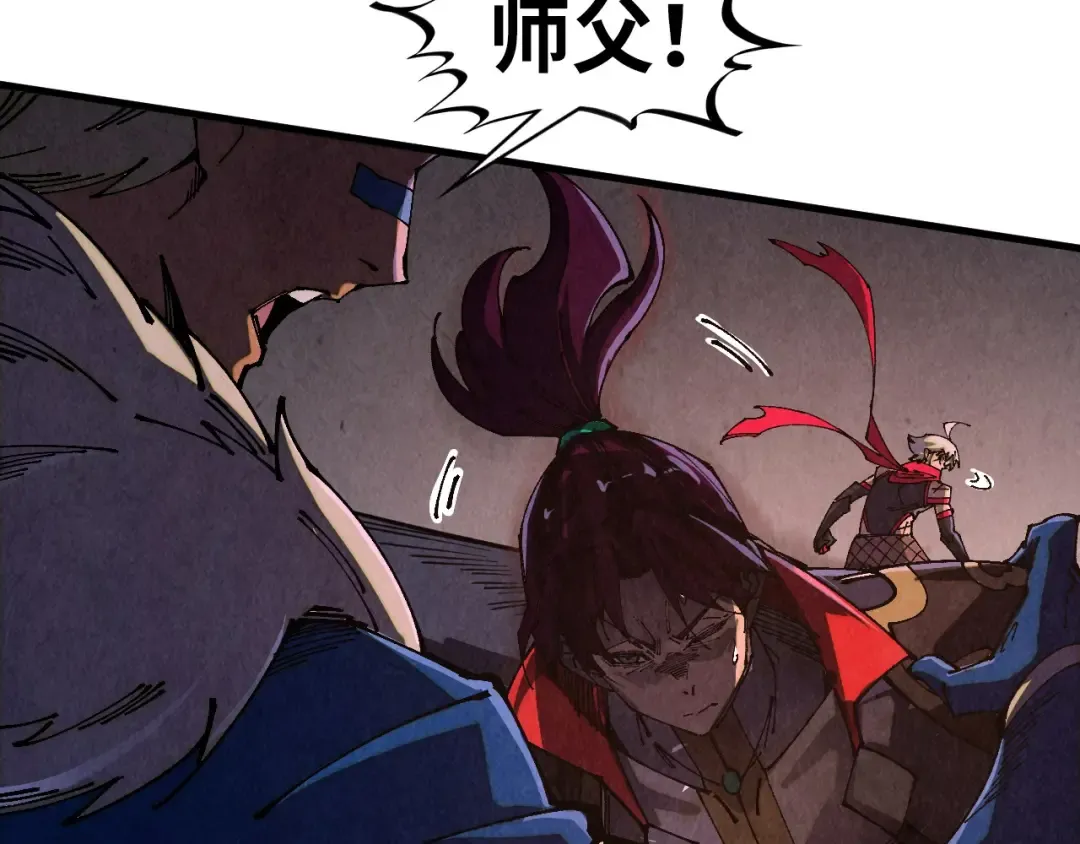 第518话 红月城 第26页