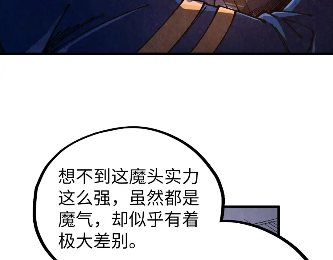 第518话 红月城 第27页