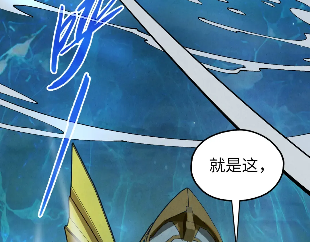 第518话 红月城 第141页