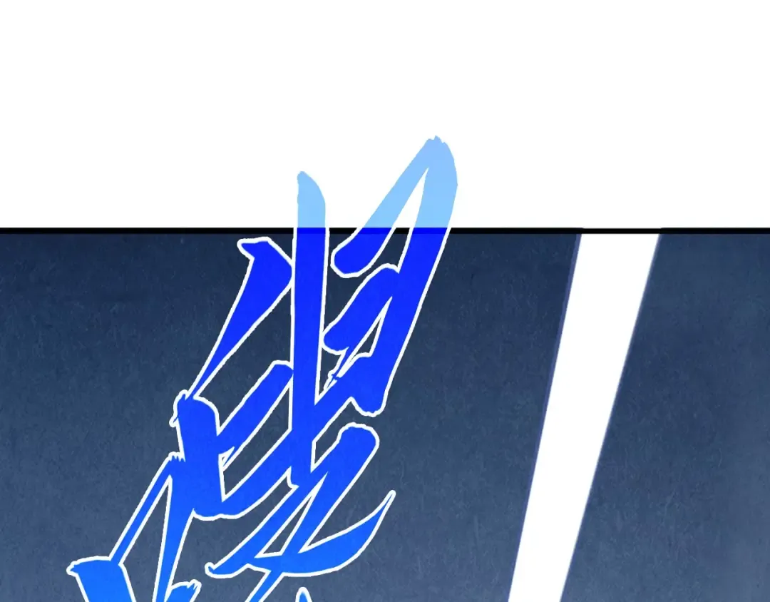 第518话 红月城 第41页