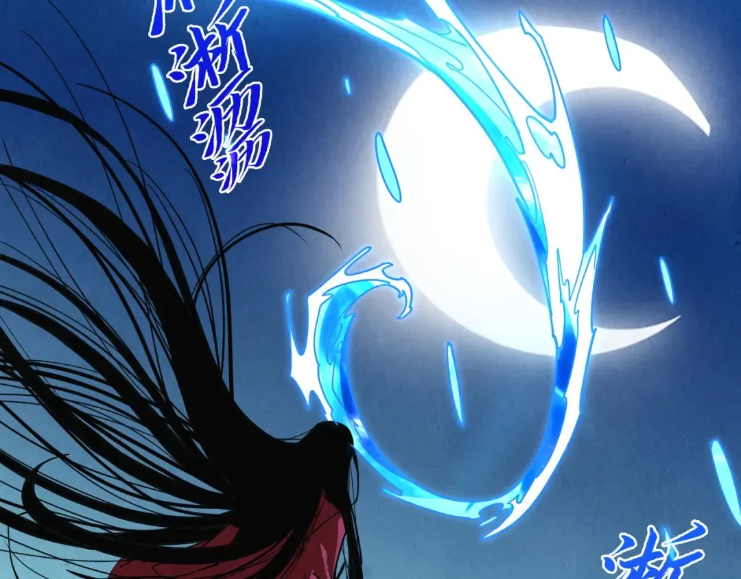 第518话 红月城 第183页