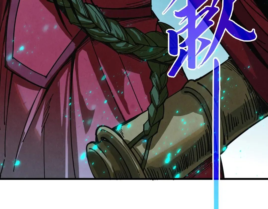 第518话 红月城 第177页