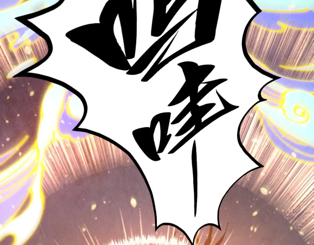第518话 红月城 第20页