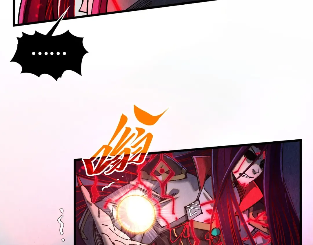 第518话 红月城 第18页