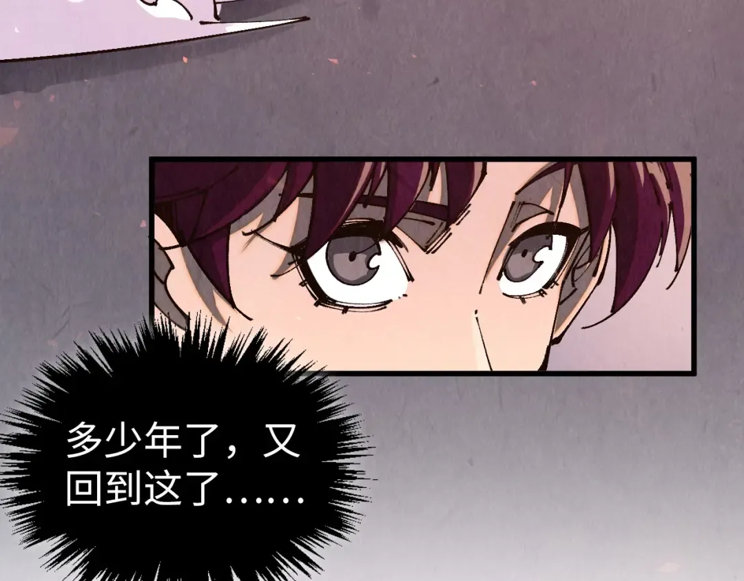 第518话 红月城 第52页