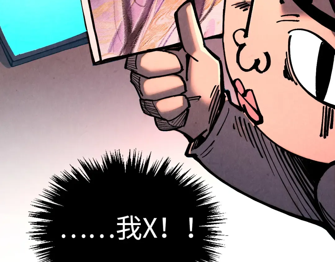 第518话 红月城 第97页