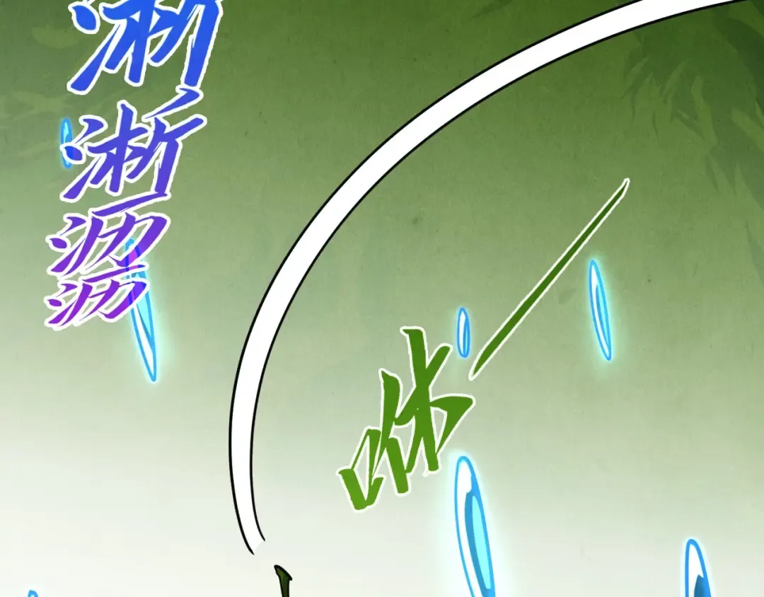 第518话 红月城 第185页