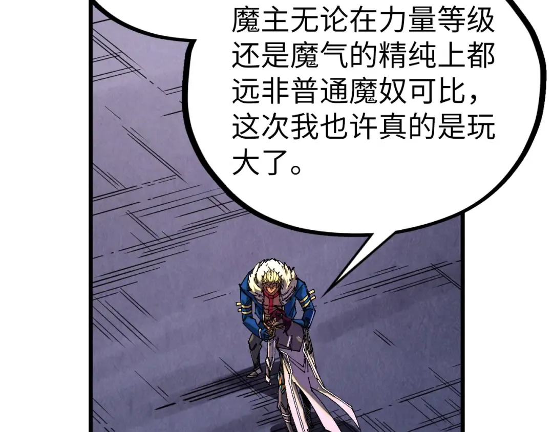 第518话 红月城 第28页