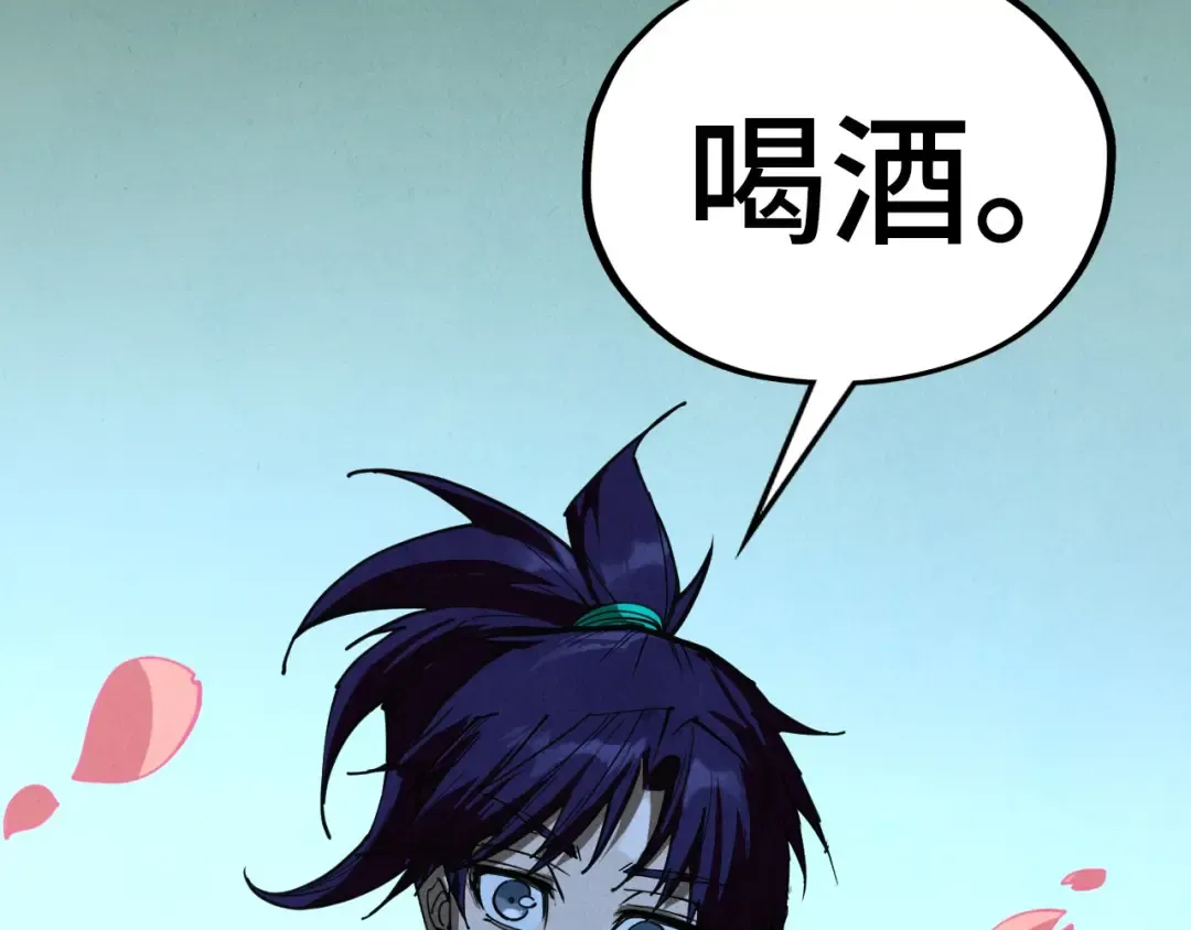 第518话 红月城 第190页