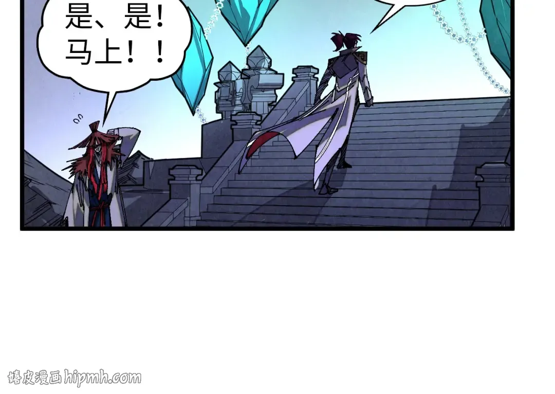 第518话 红月城 第40页
