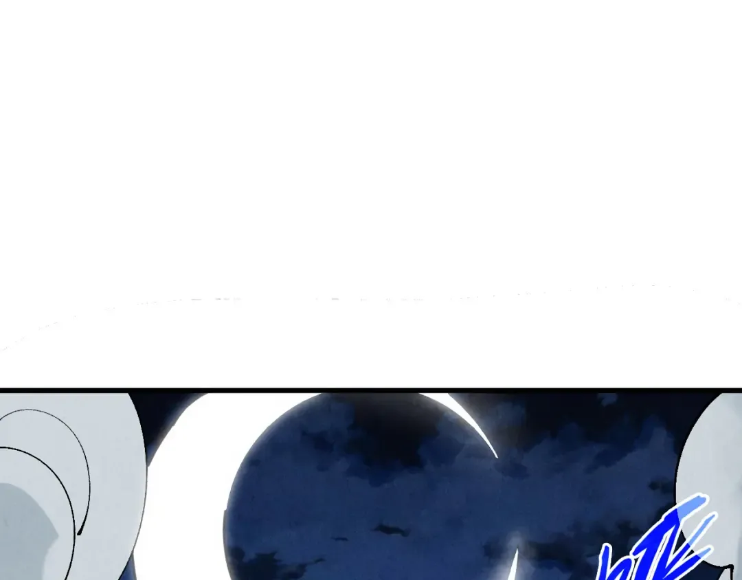 第518话 红月城 第133页