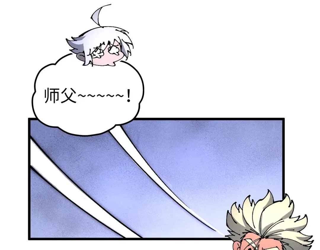 第518话 红月城 第34页