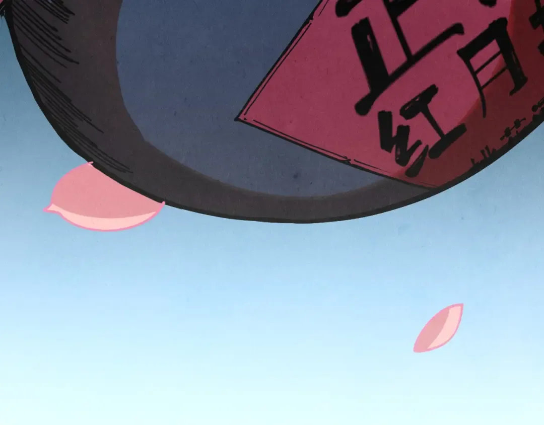 第518话 红月城 第193页