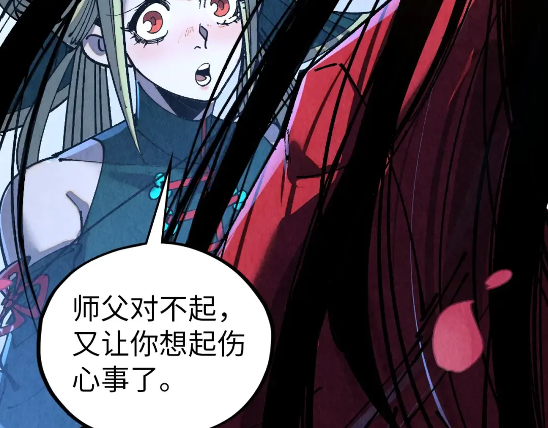第519话 桃花酒，醉忘愁 第121页