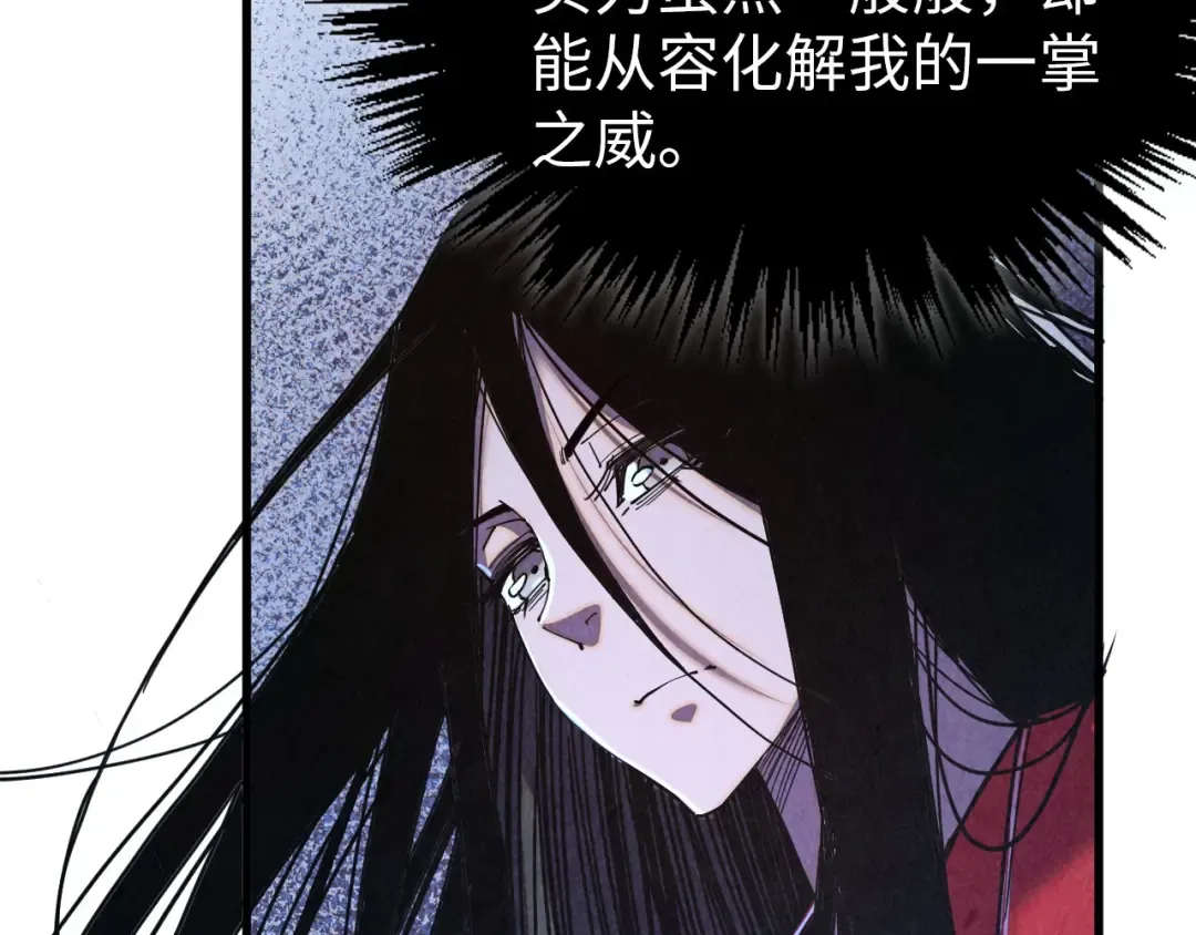第519话 桃花酒，醉忘愁 第150页