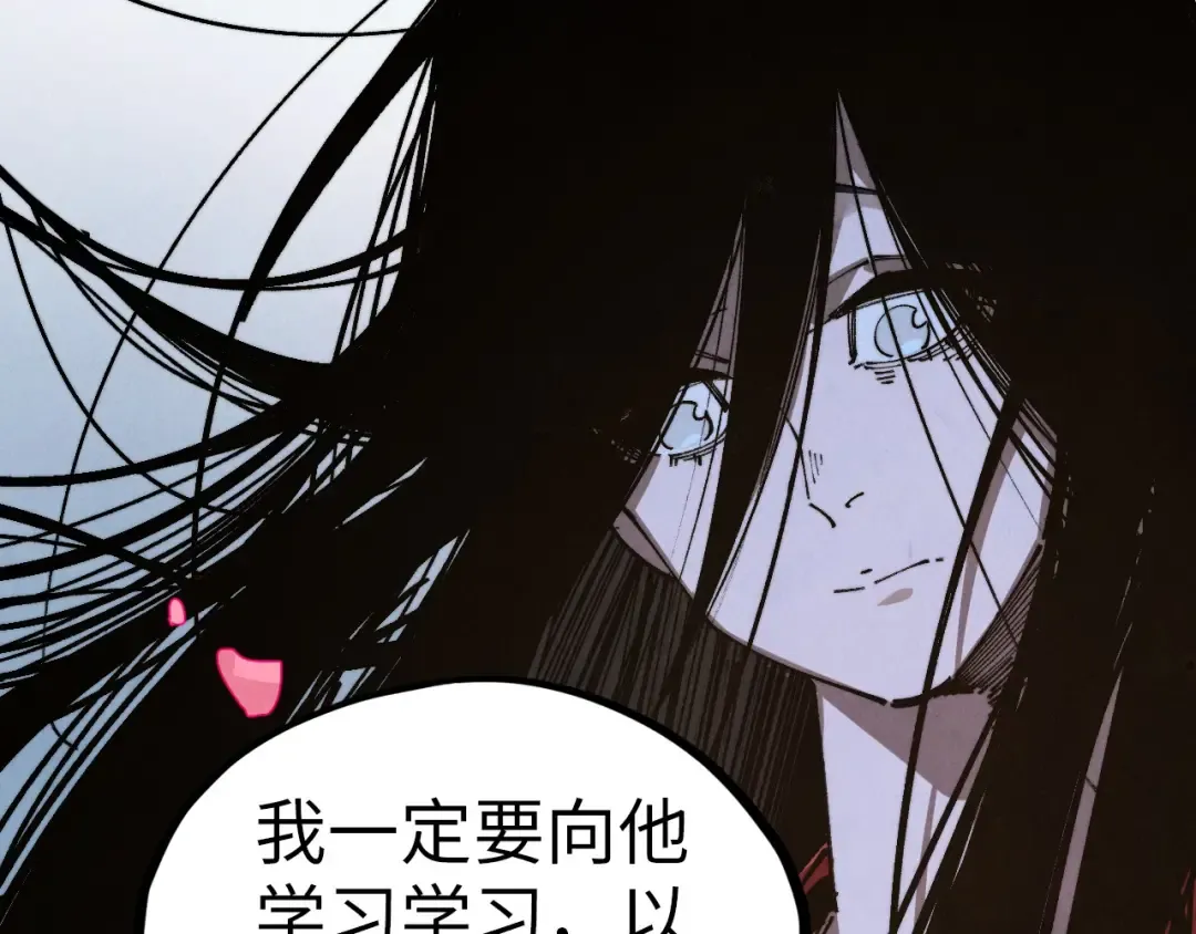 第519话 桃花酒，醉忘愁 第82页