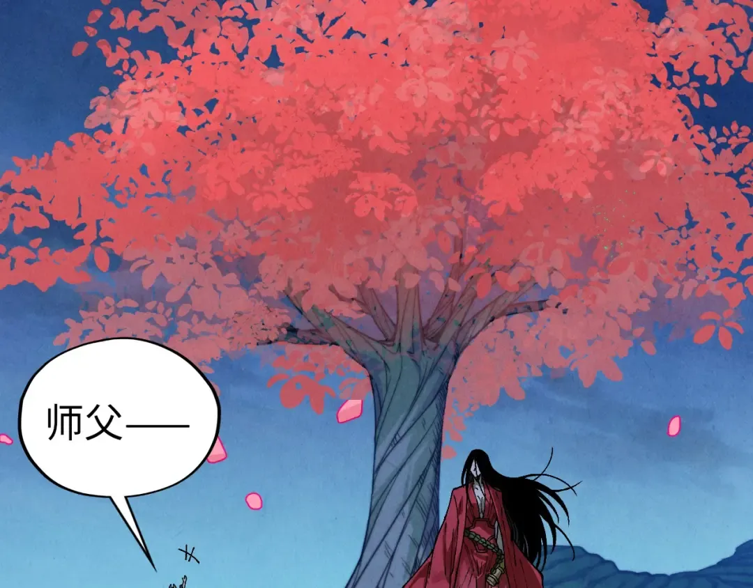 第519话 桃花酒，醉忘愁 第67页
