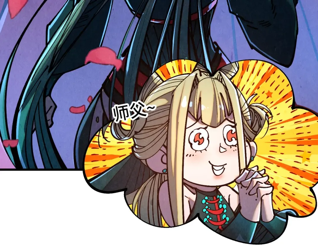 第519话 桃花酒，醉忘愁 第130页