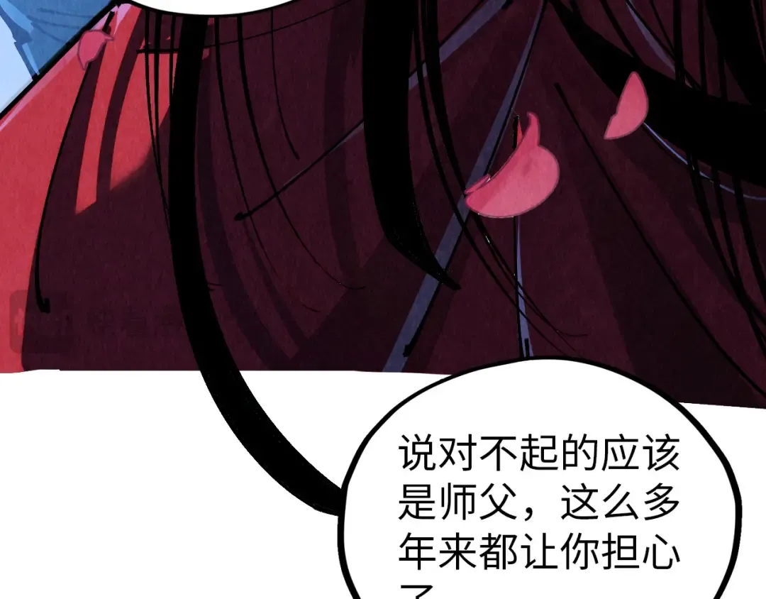 第519话 桃花酒，醉忘愁 第122页