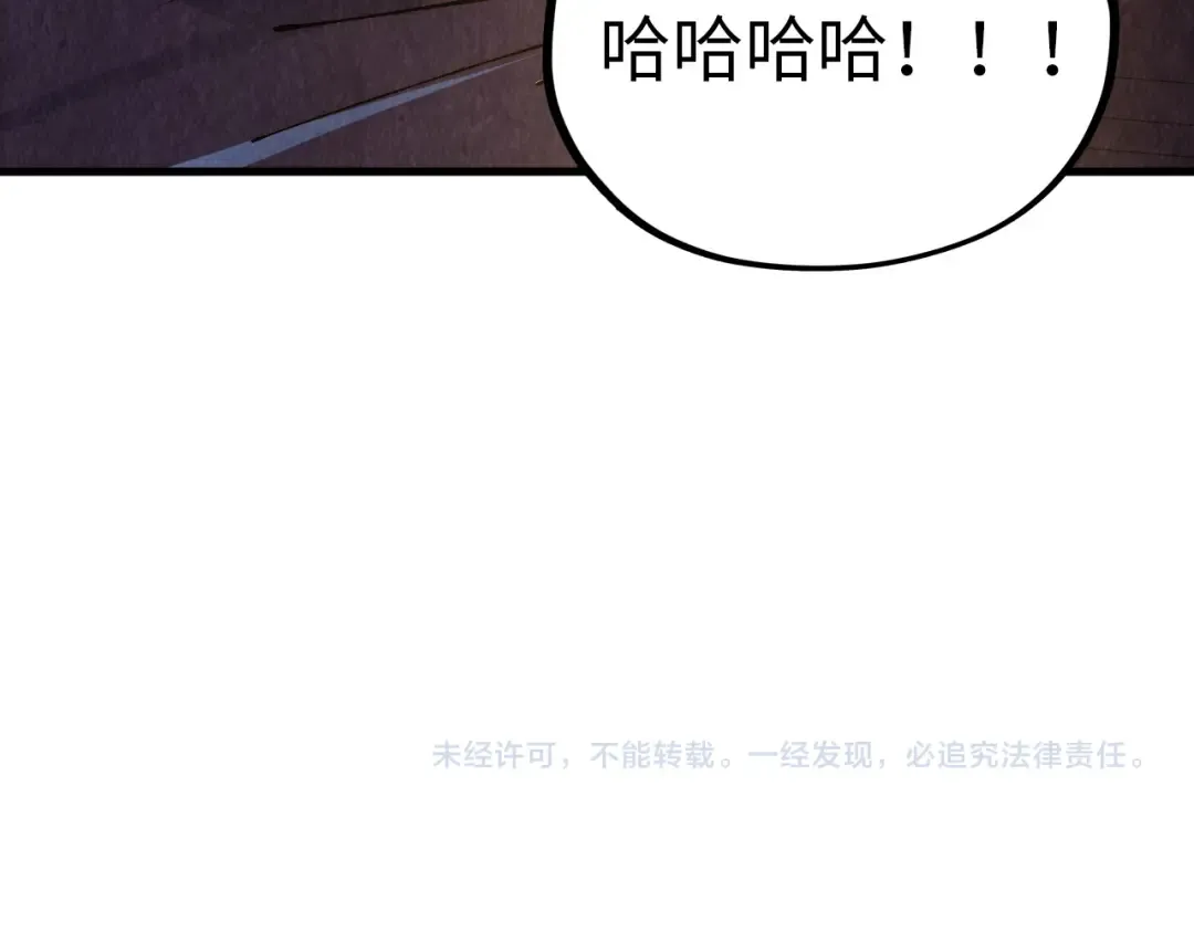第519话 桃花酒，醉忘愁 第182页