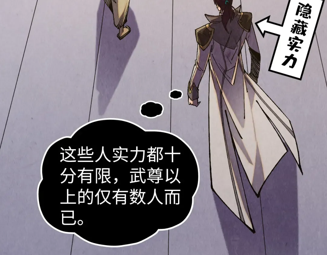 第519话 桃花酒，醉忘愁 第178页