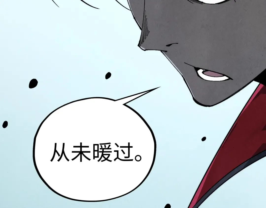 第519话 桃花酒，醉忘愁 第33页