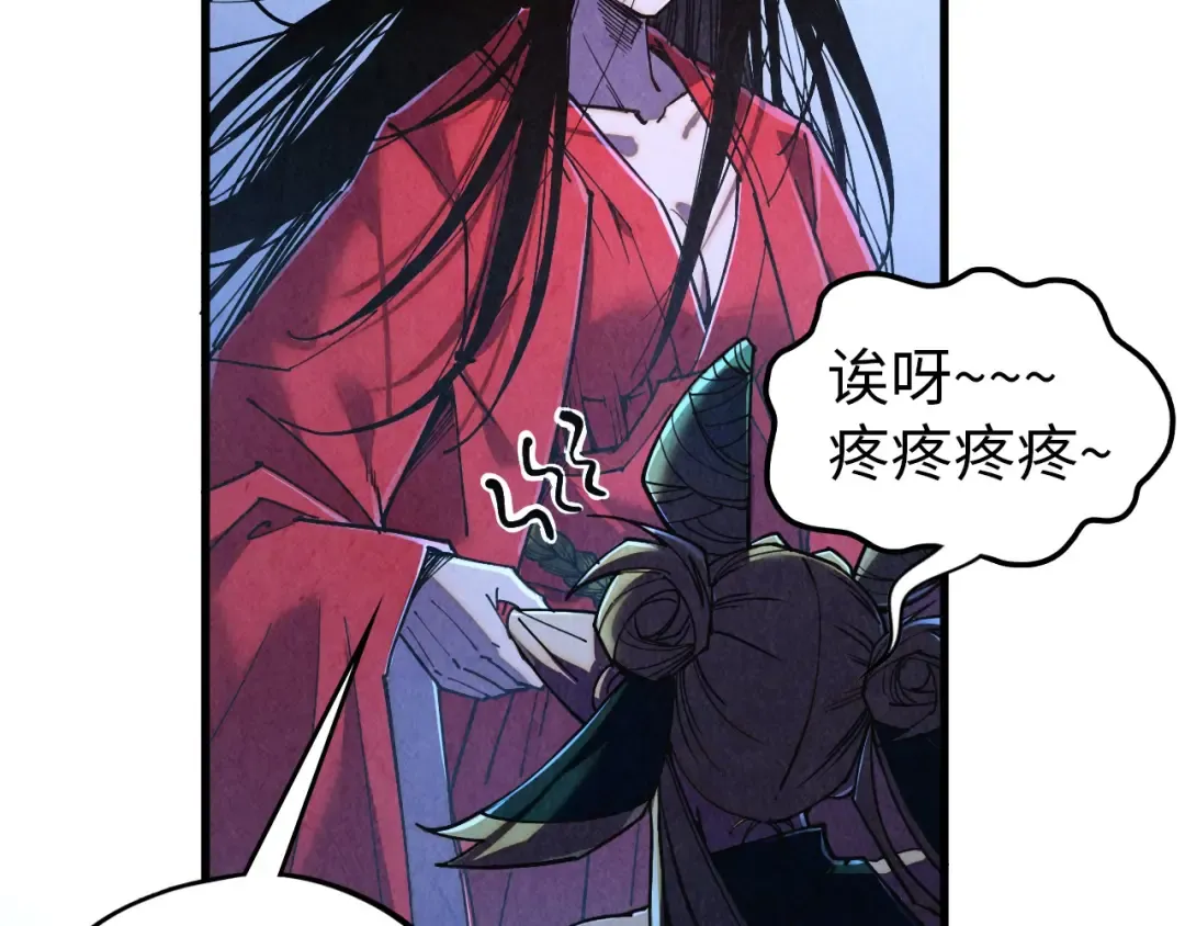 第519话 桃花酒，醉忘愁 第145页