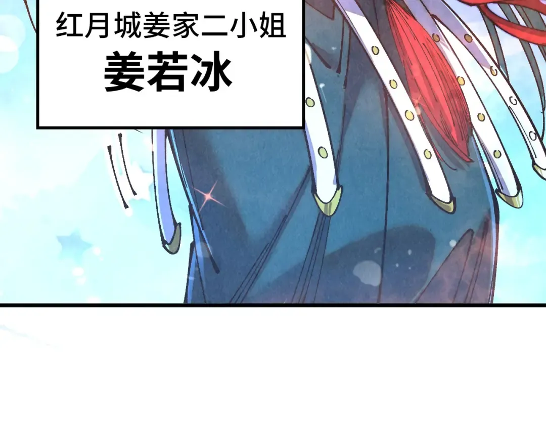 第519话 桃花酒，醉忘愁 第110页