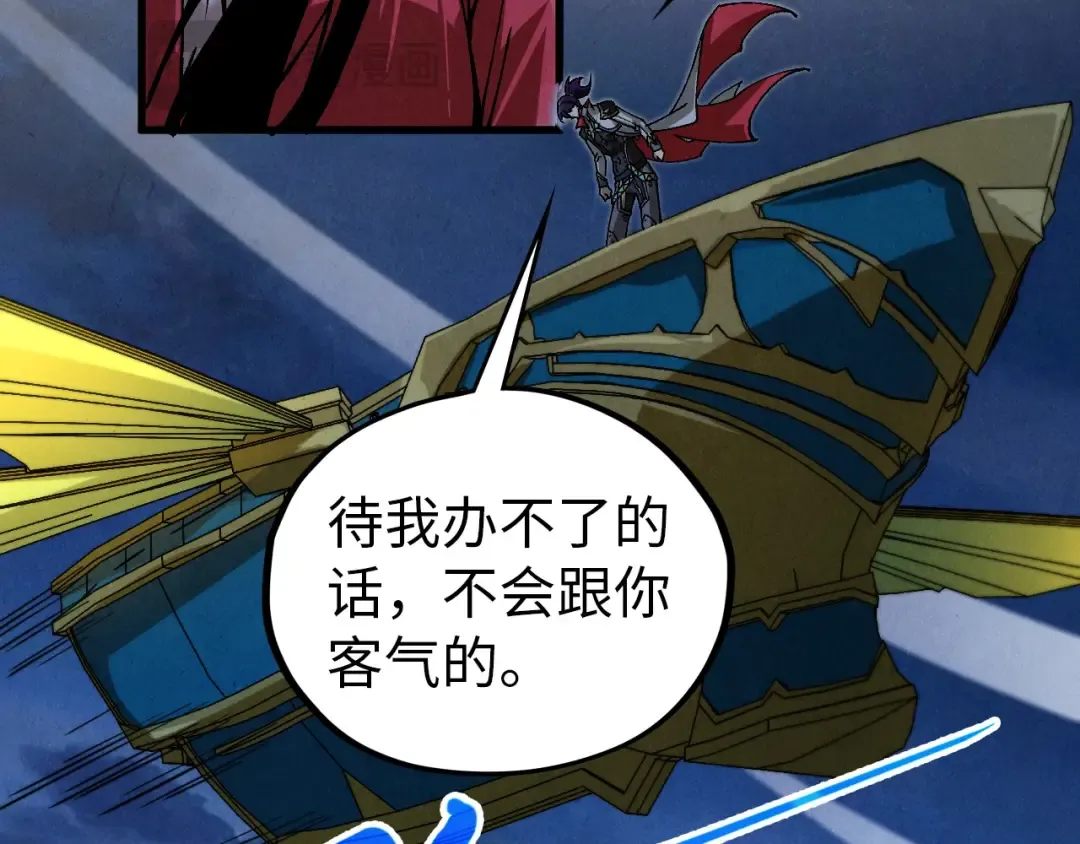 第519话 桃花酒，醉忘愁 第60页
