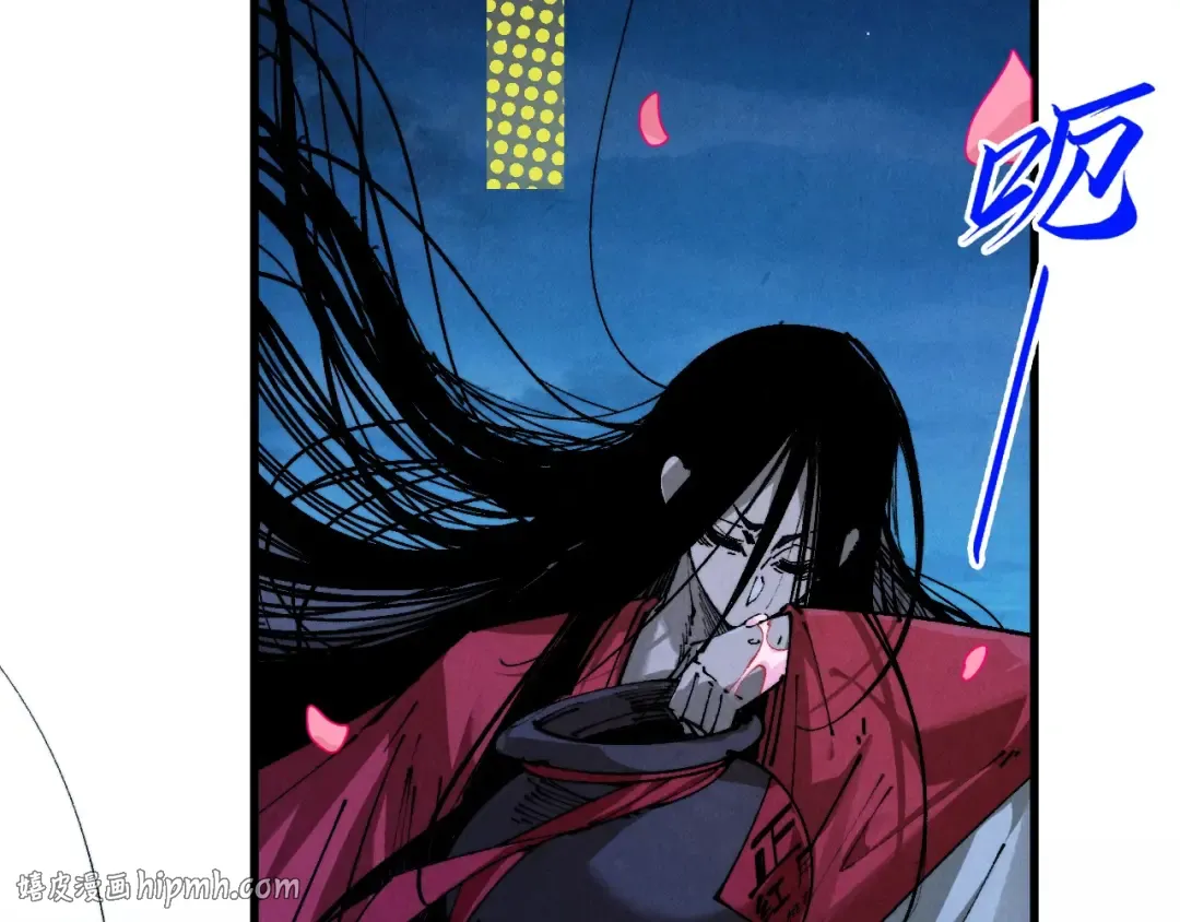 第519话 桃花酒，醉忘愁 第24页